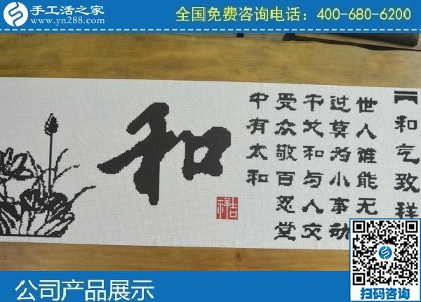 58同城手工活外發(fā)加工，做手工活就找手工之家(圖1)