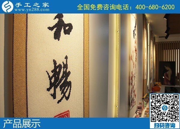 我想在農(nóng)村引進(jìn)手工活加工，在家鄉(xiāng)發(fā)展手工業(yè)(圖1)