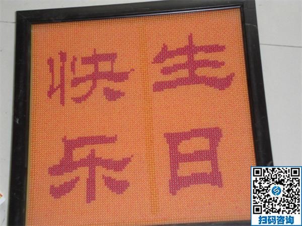 我想在家賺錢，請(qǐng)問(wèn)手工活兼職串珠子靠譜嗎？(圖1)