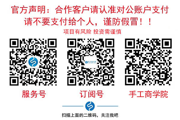 上班族想利用空余時間增加收入，做手工活加工(圖2)