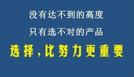 想要做好微商，這幾個小技巧學會后會快速提高收入(圖1)