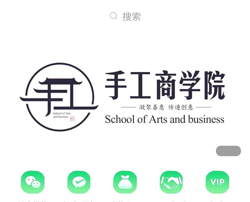 感觸·感悟·感動，就業(yè)創(chuàng)業(yè)找手工商學院-----這個專業(yè)手工交流培訓平臺好樣的