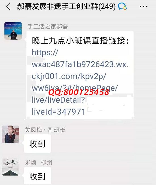 這個(gè)“小班課”，了不起！--------記手工之家?guī)讉€(gè)手工交流溝通群日常