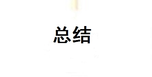 這五點(diǎn)銷售心理做好了，微商也就會(huì)越來越成功(圖3)