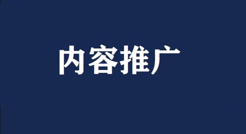 微商引流，網(wǎng)上都推薦這幾個(gè)方法，每天+粉多多多(圖1)