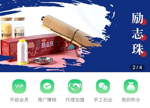 打開手工文化傳承的新天地，讓更多人通過手工掙錢，手工商學(xué)院近期部分課程一覽表(圖2)