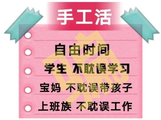 行業(yè)大咖揭秘手工活加工的三個騙局(圖1)