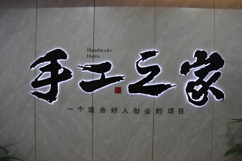 防疫按下經(jīng)濟(jì)暫停鍵，但早關(guān)注，早布局，正規(guī)來(lái)料手工活快起步，穩(wěn)增收(圖1)