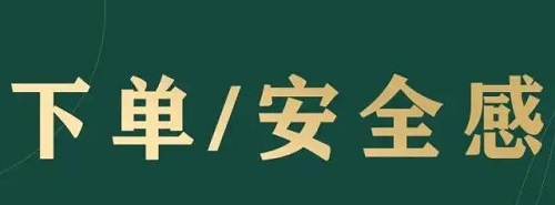 微商成功有訣竅，教你四步話術(shù)搞定生意(圖4)