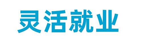 手工活拿回家做在哪里找？正規(guī)手工平臺(tái)手工之家官方渠道要記牢