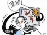 防騙在行動，手工之家有話說，想找手工活又害怕被騙的人要注意這幾點