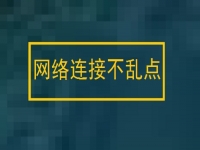 防騙在行動(dòng)，手工之家分享幾個(gè)防騙心理，幫大家遠(yuǎn)離這五類高發(fā)網(wǎng)絡(luò)詐騙