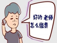 防騙在行動，手工之家提醒大家，涉“學(xué)”類詐騙要警惕