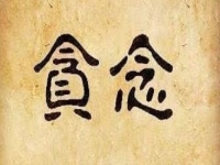 防騙在行動，手工之家提醒大家，網(wǎng)絡(luò)詐騙受騙者有這些心理弱點