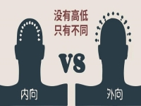 性格內(nèi)向也適合開(kāi)純手工加工廠，有這4點(diǎn)優(yōu)勢(shì)，內(nèi)向人成功創(chuàng)業(yè)不是問(wèn)題