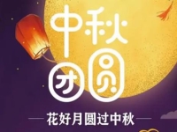 感謝相遇，抓住機遇，在家手工就業(yè)創(chuàng)業(yè)更幸福