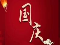 假期如何掙錢？很多人選擇小成本創(chuàng)業(yè)的純手工，不外出游玩也能過個充實的節(jié)日