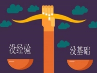 沒經(jīng)驗(yàn)沒基礎(chǔ)，小白做手工傳承官收入一點(diǎn)也不少，因?yàn)橛羞@四點(diǎn)，創(chuàng)業(yè)無限可能