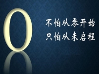 新手創(chuàng)業(yè)適合做什么？成本小、低門檻的手工傳承官，6點讓新手更快成功