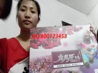 廣東廣州家庭主婦胡女士試做手工活之家珠繡，欲業(yè)余時間兼職做手工