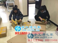 河南焦作失業(yè)者盧女士加入手工活之家項目重獲生活自信！