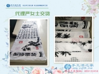 江蘇鹽城代理商嚴女士來交貨，手工活創(chuàng)業(yè)讓在家坐著數(shù)錢不再是傳說！