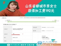 工作之外的好兼職，山東聊城李女士堅持業(yè)余做手工活每月多收入一千余元