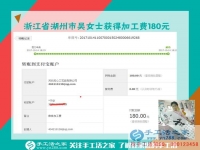 不一樣的手工，一樣的收獲。浙江湖州裁縫吳女士開著店還堅持做串珠手工活賺錢