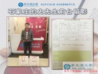 為家人找手工活做，河北石家莊市趙縣小伙史先生千挑萬(wàn)選來(lái)到手工活之家