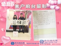 以前做手鏈加工被騙，河北衡水景縣90后小夫妻找手工活只認(rèn)準(zhǔn)手工活之家