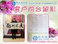 技術(shù)員做兼職，河北邯鄲永年王女士找手工活更信任家鄉(xiāng)企業(yè)手工活之家