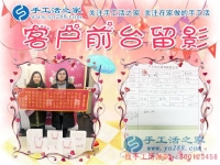 做微商不如做手工活代理商，河北唐山市田女士姐妹倆來手工活之家考察合作