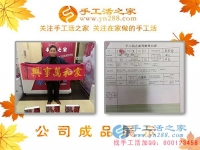 天冷，卻擋不住客戶的熱情！河南安陽51歲農(nóng)村大爺來手工活之家考察合作預(yù)約代理創(chuàng)業(yè)