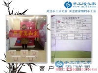 年前來考察，年后要創(chuàng)業(yè)！河北衡水市27歲寶媽肖女士來訪手工活之家