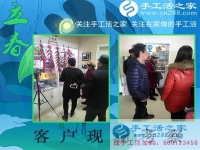 歲末年底，手工活之家依舊門(mén)庭若市，河北保定市趙先生夫婦來(lái)考察合作