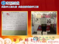 開店之余又多了一份收入，看安徽亳州市個體戶李先生的手工活兼職增收選擇