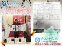 46歲的女性想在家賺錢做什么好？看河北遵化市劉大姐的睿智選擇