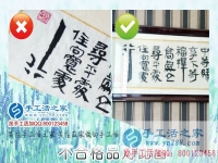 河北張家口張女士：做手工活雅薇麗珠繡請(qǐng)勤對(duì)照?qǐng)D案避免出錯(cuò)！