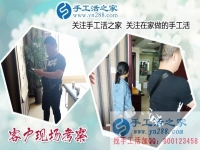 靠譜的手工活外放，廣東茂名市葉女士多方打聽(tīng)找到手工活之家