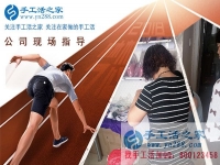 找手工活拿回家做，山東萊蕪市劉女士選擇手工活之家雅薇麗珠繡