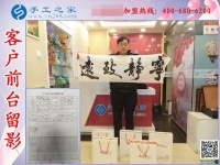 廣西南寧一55歲大叔看中手工之家好項(xiàng)目，來(lái)考察合作預(yù)約代理