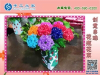 手工之家立體串珠花瓶花束，環(huán)保美觀，過(guò)年家里裝飾