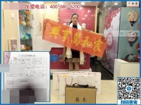 “酒店老板娘”要組織人做手工：浙江寧波市吳女士特地來(lái)加盟！