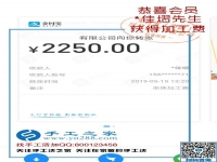 帶著婦女們一起掙錢，這次又結(jié)算2250元，山西大男人秦先生做手工加工回收項目成了村里的“能人”