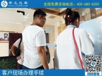 如果你問哪里有靠譜的手工活兼職？江蘇徐州韓女士告訴你