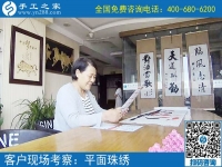 山西晉城90后寶媽文女士，通過接手工活回家做實現(xiàn)居家就業(yè)