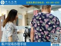 義烏手工活外發(fā)加工回收，河南新鄉(xiāng)陳女士選擇手工之家