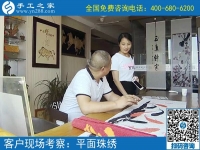 可以在家里做的手工活，河北張家口張女士選擇手工之家串珠子