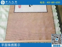 用手工活加工掙錢補(bǔ)貼家用，河南安陽(yáng)家庭主婦呂女士用自己的努力為家庭做著貢獻(xiàn)