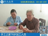 76歲串珠人：想做手工活什么年齡都不晚！